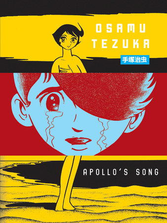 tumblr neojz1xpH21rskdrao1 400 Vertical to make Tezuka backlist available in digital editions