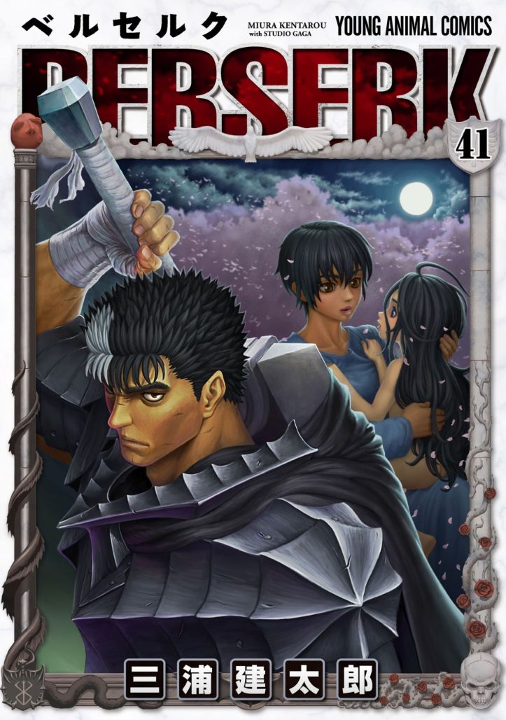 BERSERK manga to continue serialization under Kouji Mori and Studio Gaga