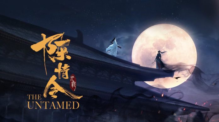 Seven Seas announce The Untamed, official MDZS artbook