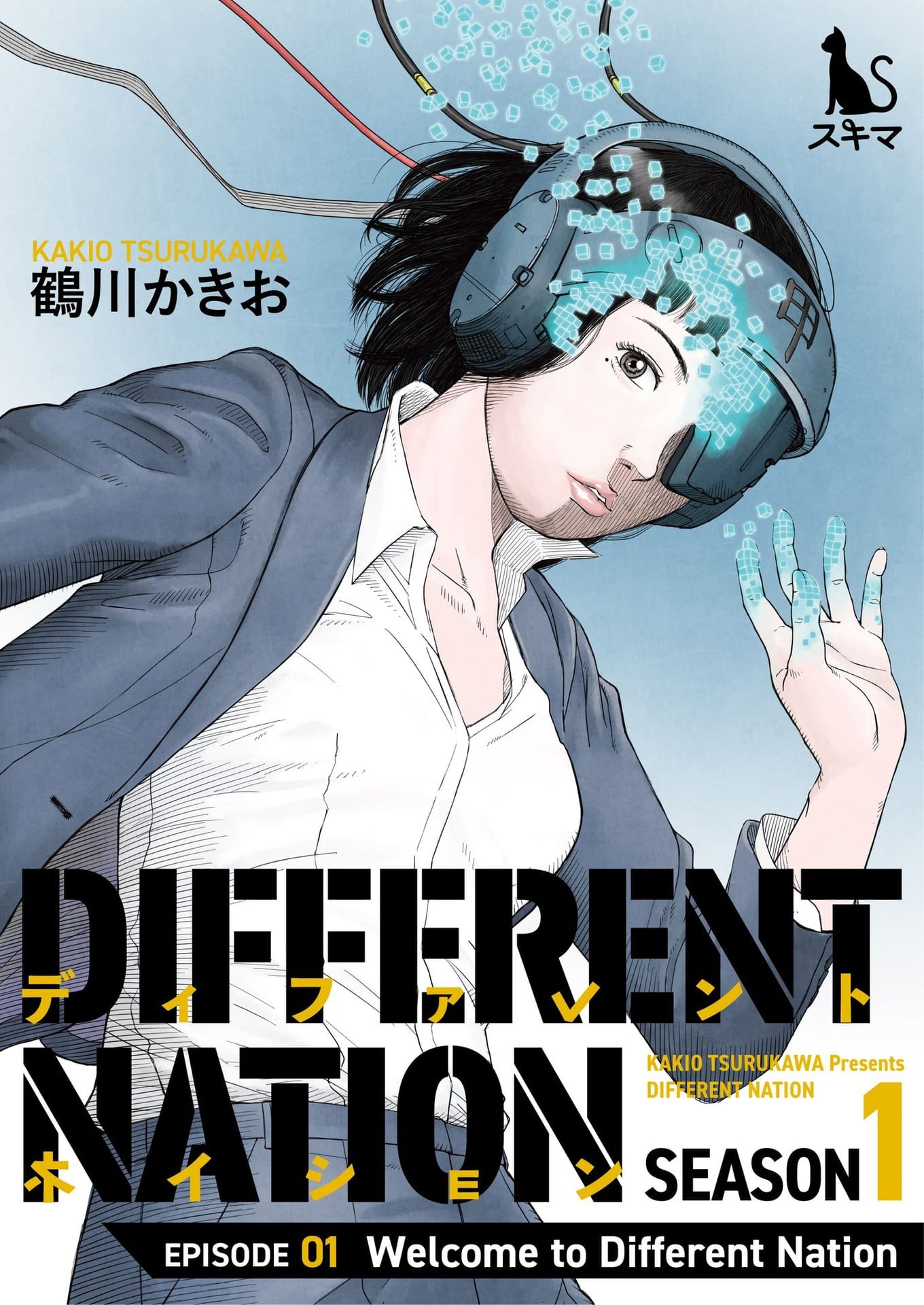 Different Nation by Kakio Tsurukawa, distributed by MediBang