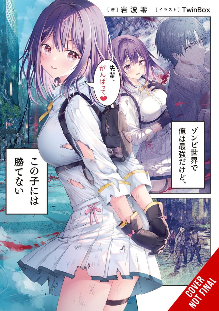 I'm the Strongest in This Zombie World, But I Can't Beat This Girl!, Vol. 1 cover