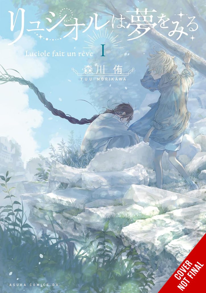 Luciole Has a Dream, Vol. 1 cover