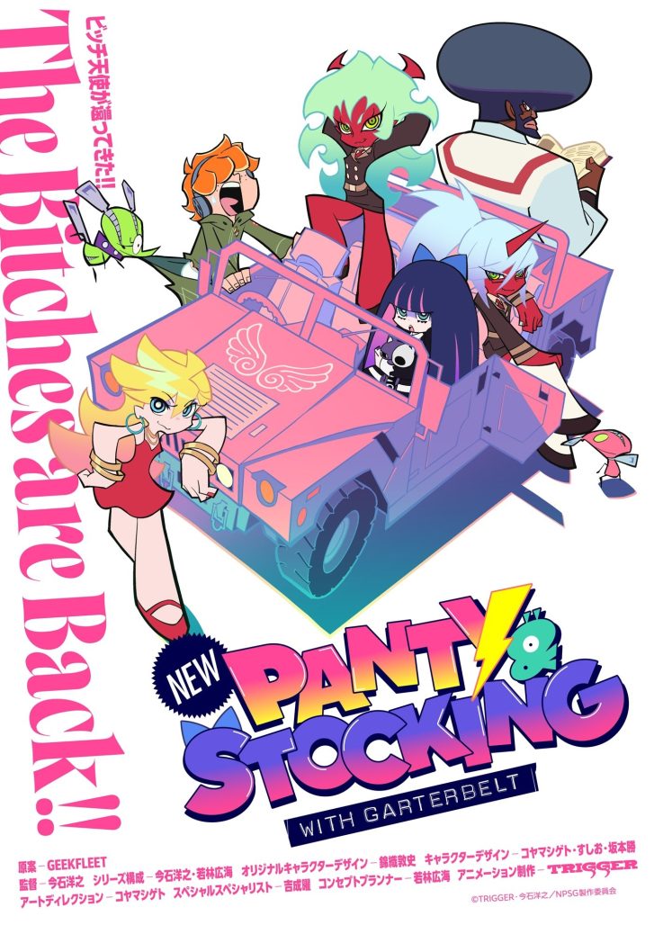 New Panty and Stocking with Garterbelt kv