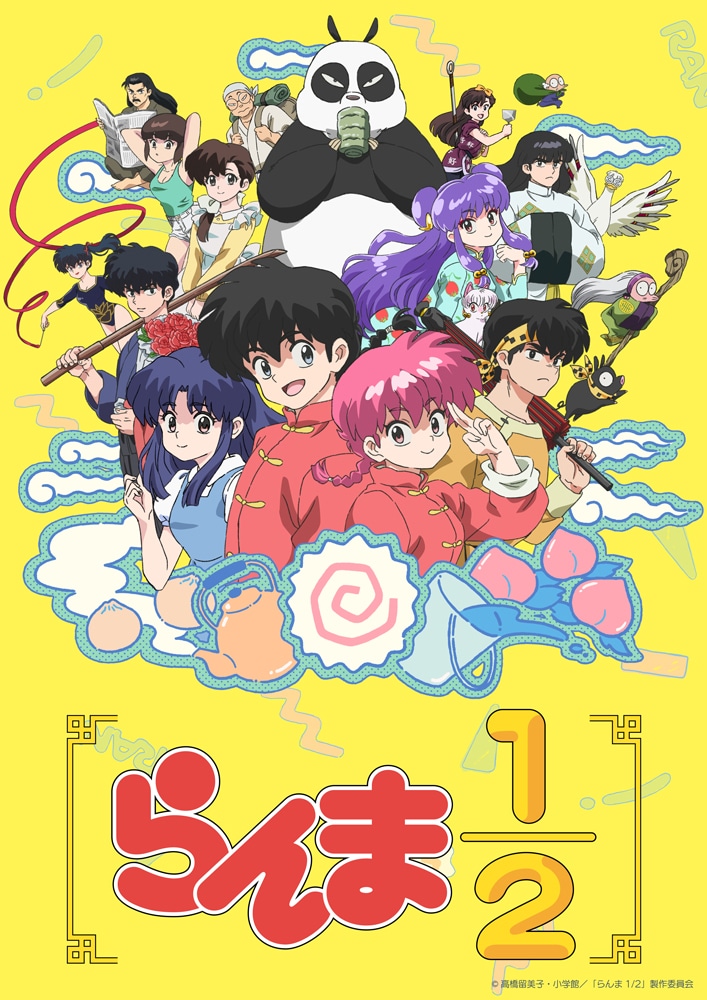 Ranma 1/2 anime key visual