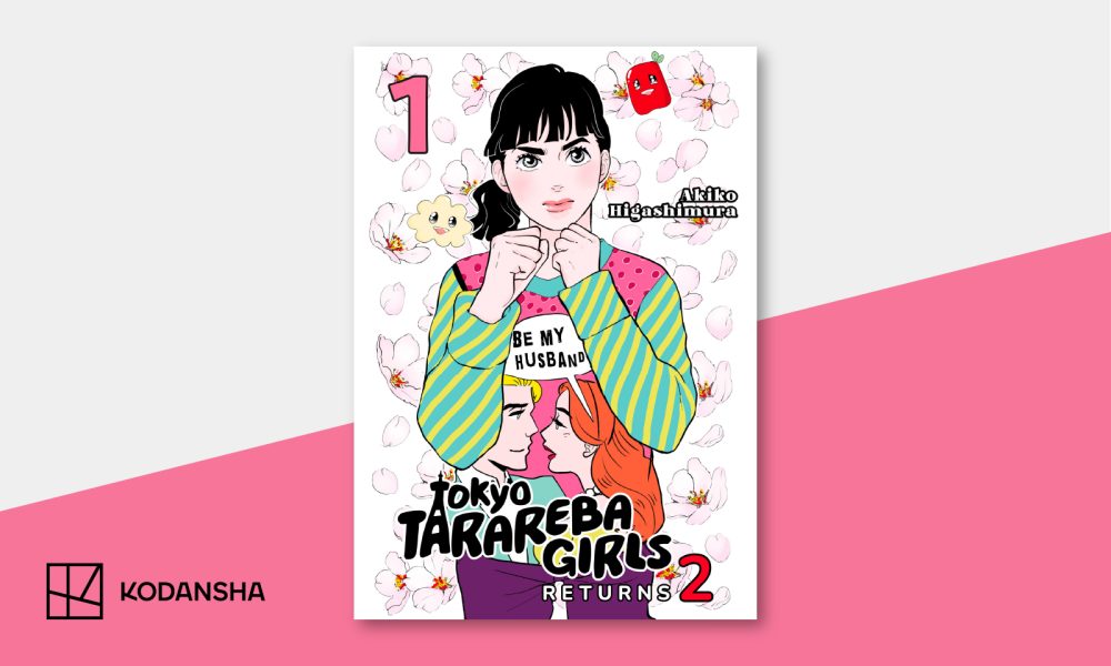 Tokyo Tarareba Girls Returns 2 Kodansha