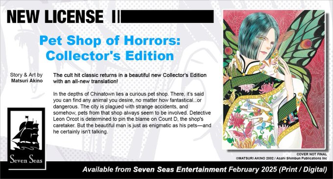 Pet Shop of Horrors: Collector's Edition Slideshow