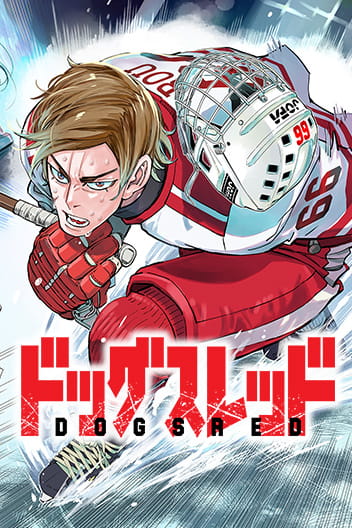 DogsRed blond hockey player wearing red and white gear