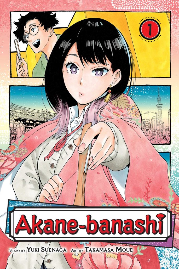 akane banashi volume 1 cover