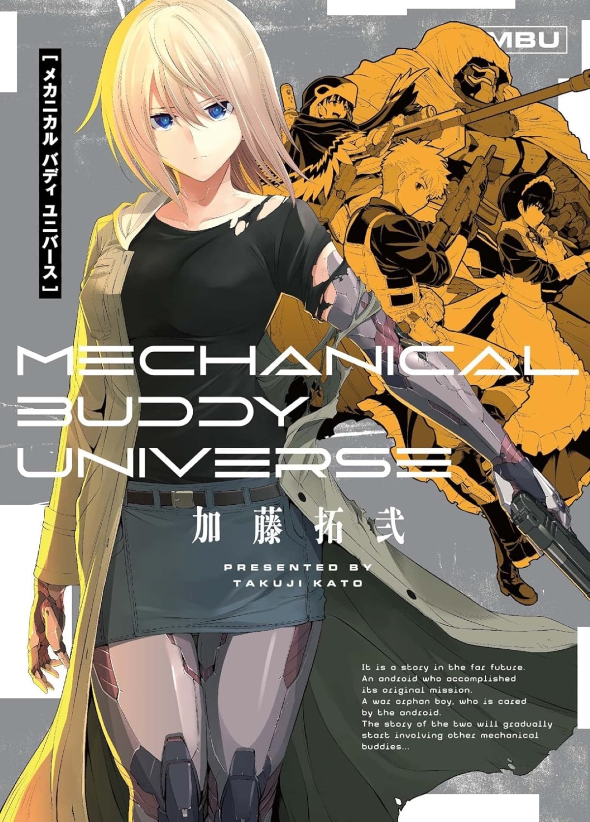 Mechanical Partner Universe Cover Art