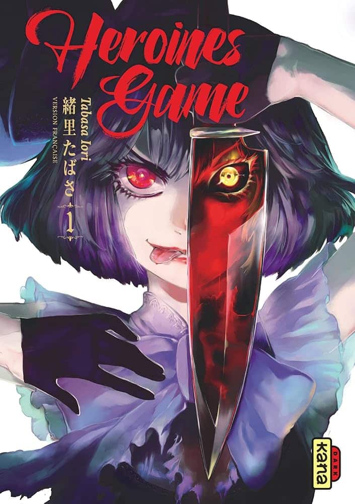 The heroine cover of the game. A young woman with dark hair stuck out her tongue and covered the right side of her face with a knife. A red face and yellow eyes can be seen in the reflection of the knife.