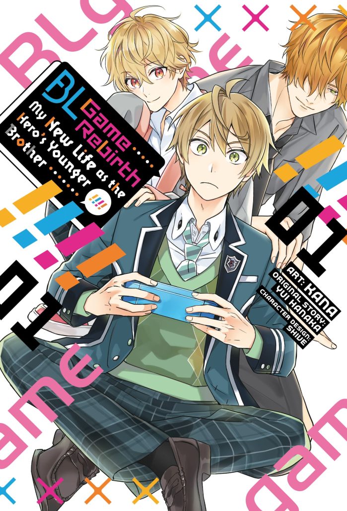 Cover of BL Game Rebirth: My New Life as the Hero's Younger Brother by Yui Hanaka, Kana, and Shive from Seven Seas