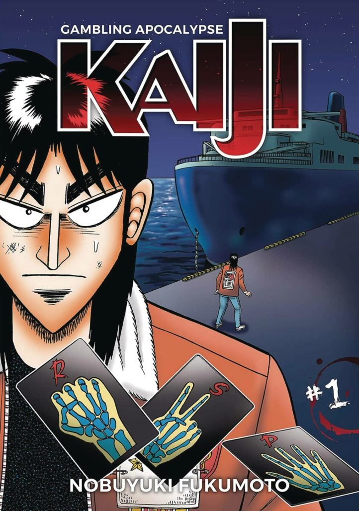 Gambling Apocalypse Kaiji Kaishi stared at the reader from the left side nervously, with rock-paper-scissors cards flying in front of him. Behind him, we see Cage walking toward a mysterious ship in the harbor.