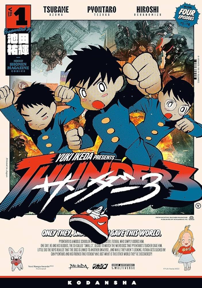 Thunder 3 cover. The movie poster shows three little boys running towards adventure. There is a young girl in the lower right corner of the poster. A plot summary is listed at the bottom: "pyontaro is a middle school student with a sister Futaba who likes him very much. "small 3," Decided to watch the strange CD given to him by teacher pyontaro. Little does the boys know that the disk is connected to another universe...and when they aren't looking, Futaba is sucked into it! Can Heitaro and his friends find Futaba? What is this other world they discovered?"