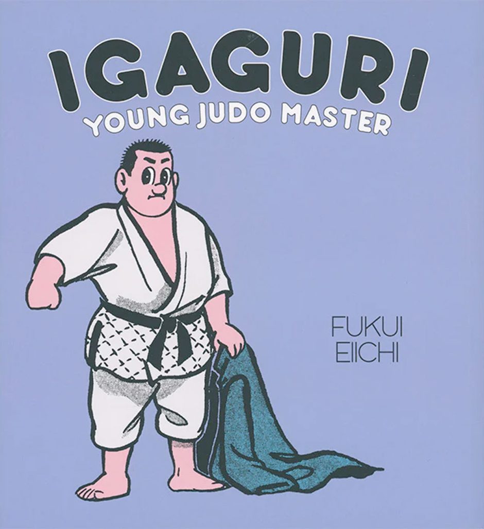 Igaguri by Eichi Fukui