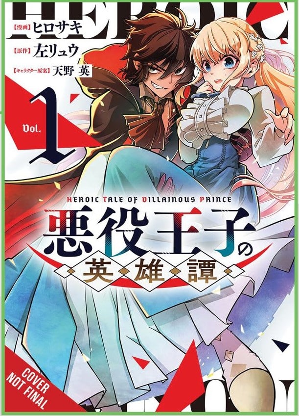 The Heroic Tale of the Villainous Prince manga announcement from yen press