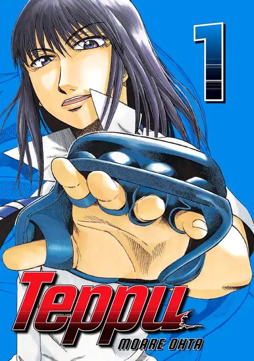 teppu volume 1 cover by moare ohta