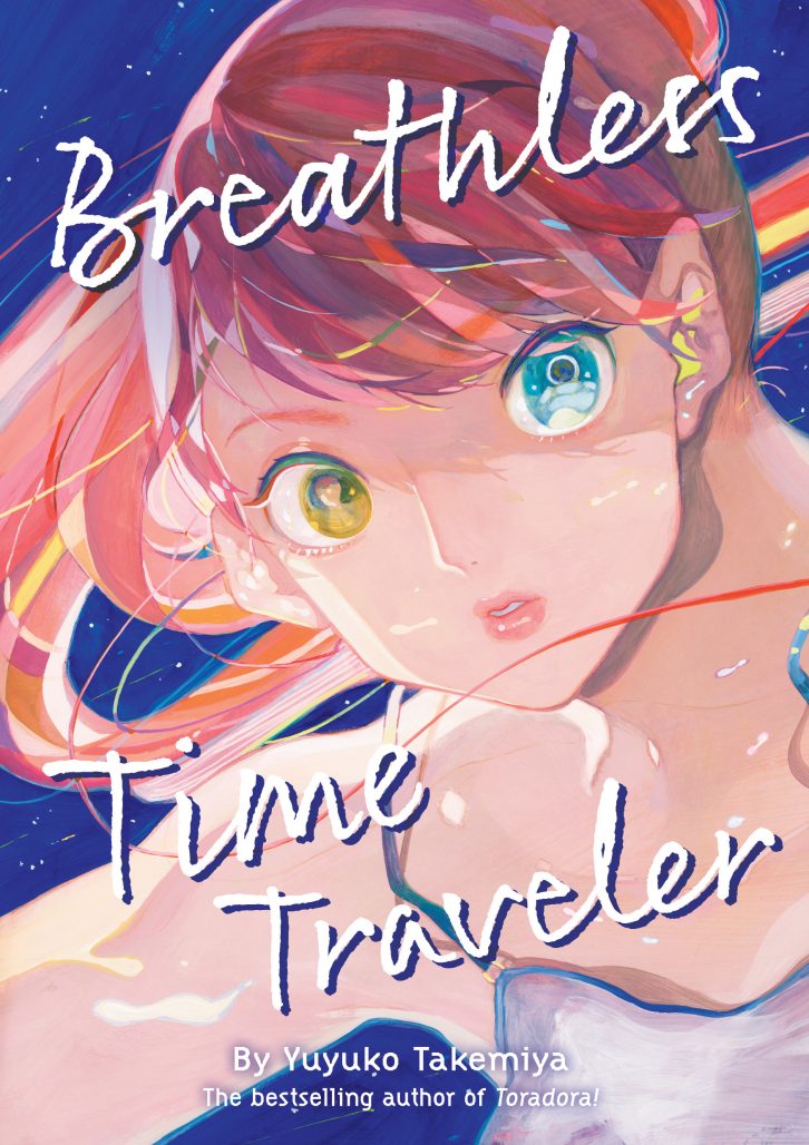 Yuyuko Takemiya's breathless time Traveler seven sea