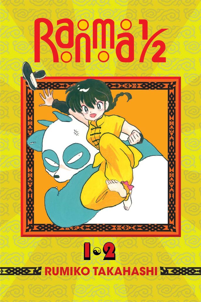 Ranma 1/2 cover. Brunette female Ranma is wearing a yellow GI ready to kick the reader. Panda was doing martial arts behind her.