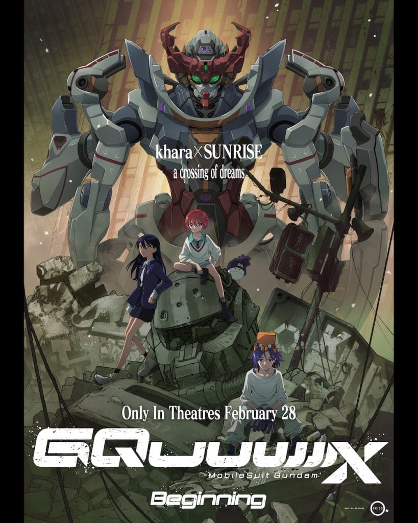 English poster for Mobile Suit Gundam GQuuuuuuX -Beginning_