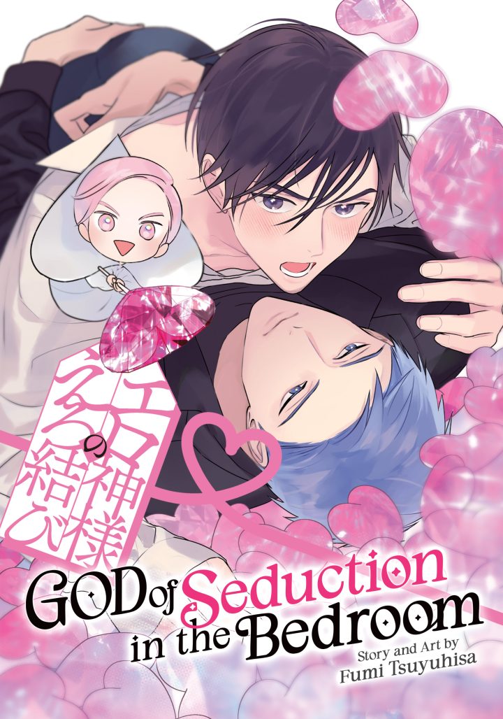 Fumi Tsuyuhisa Boy in the bedroom seductive god love comic seven seas