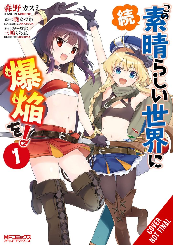 Konosuba_Even More Explosions Vol. 1 (manga) CNF