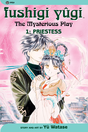 cover of fushigi yugi volume 1 depicting miaka being held by her love interest in seiryuu ceremonial wear