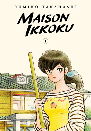 cover of volume 1 of Maison Ikkoku depicting Kyoko with a broom and apron in front of the house