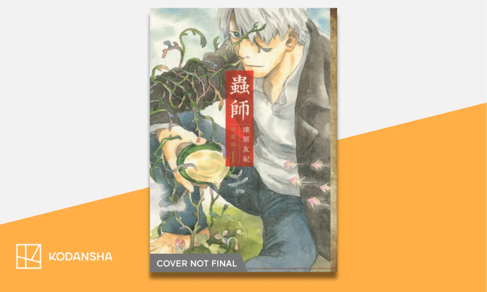 mushishi by Yuki Urushibara kodansha licensing announcement