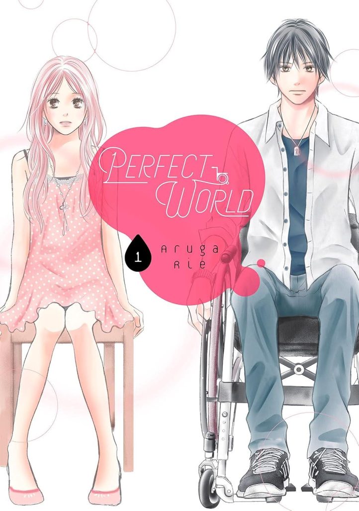 cover of perfect world, english edition, with the two main characters on either side of a large pink blob shape against a white background