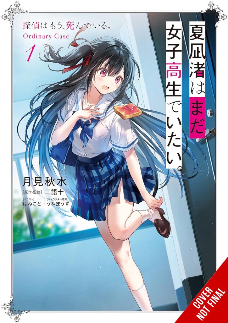 Nagisa Natsunagi Still Want to Be a High School Girl, Volume 1. 1 (light novel) CNF