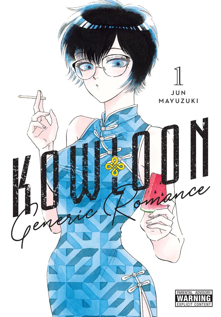 Kowloon Ordinary Romance Volume 1. Woman in blue Sugersam smokes while holding a slice of watermelon in her right hand.