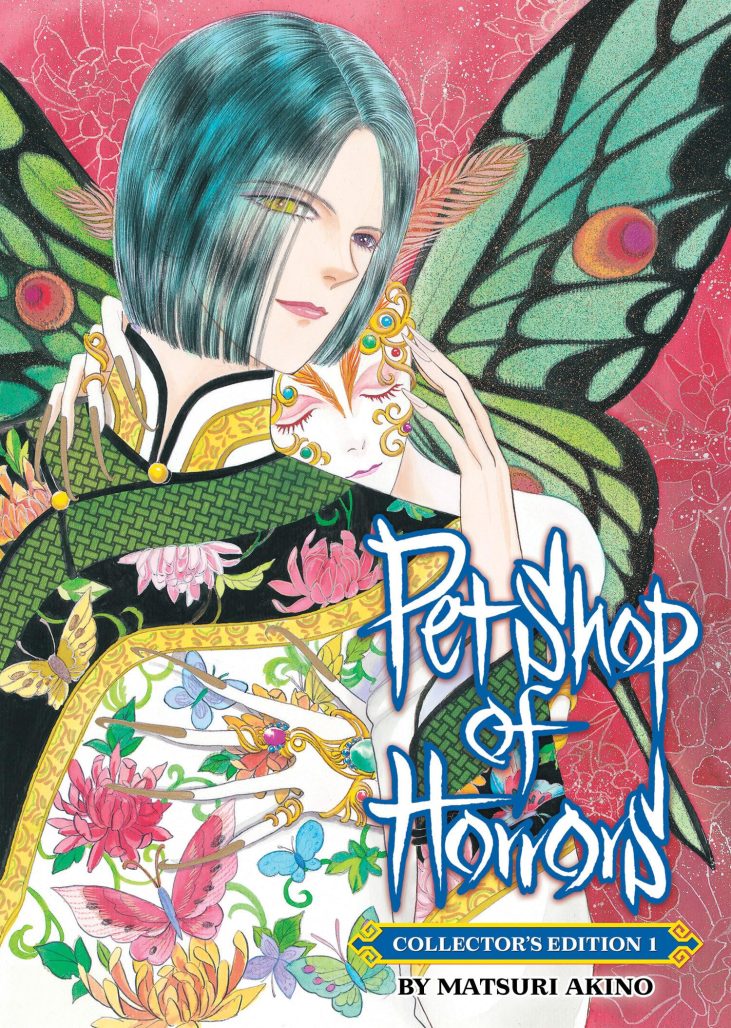 Horror store collector's edition cover. A man in a beautifully embroidered coat touches the face of a woman with butterfly wings, and she hugs him from behind.